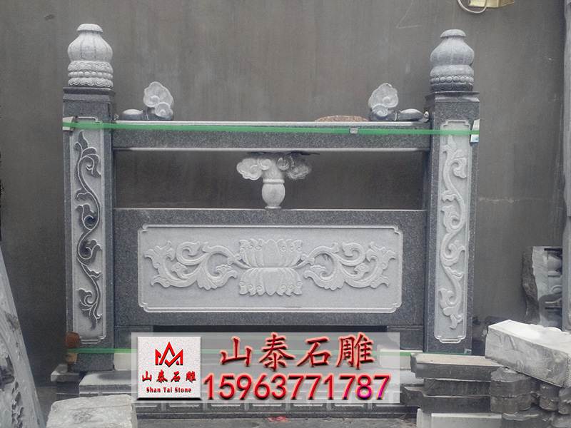 花崗巖石欄桿