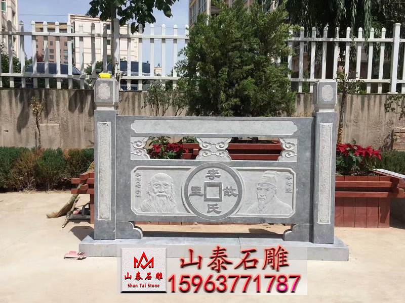 青石石欄桿