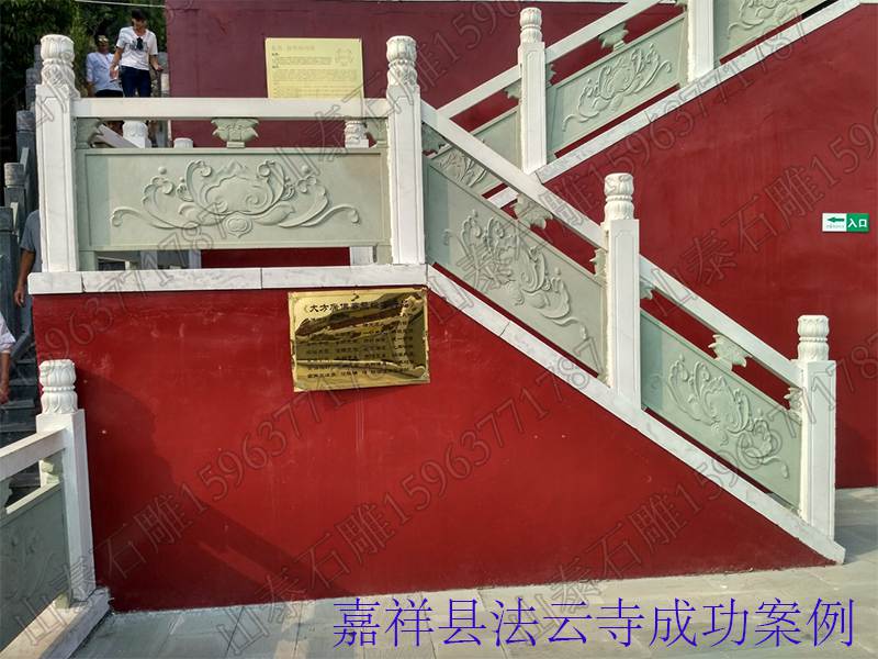 石欄桿圖片