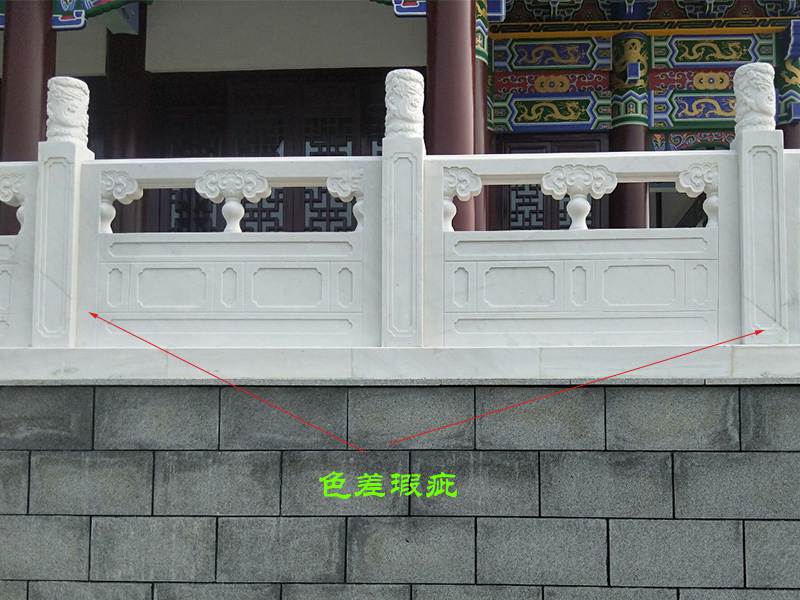 石雕欄桿