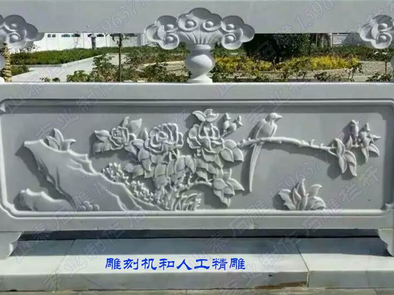 石雕欄桿