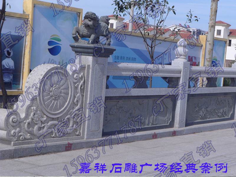 石雕欄桿