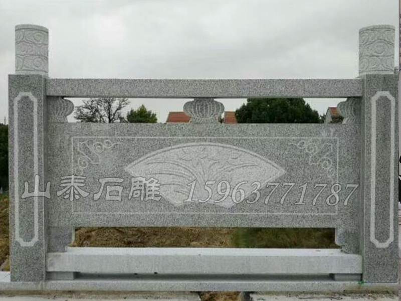 石雕欄桿