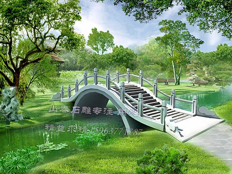 石拱橋