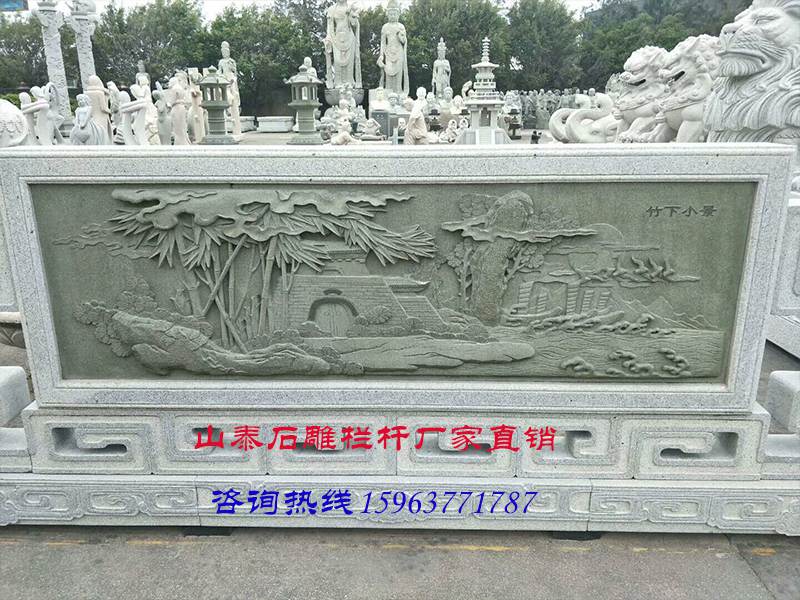 石雕欄桿