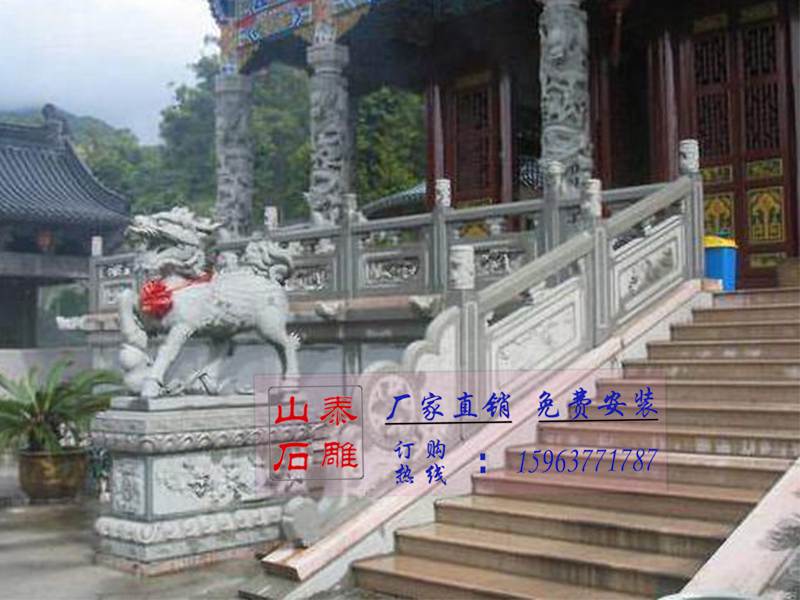 石雕欄桿