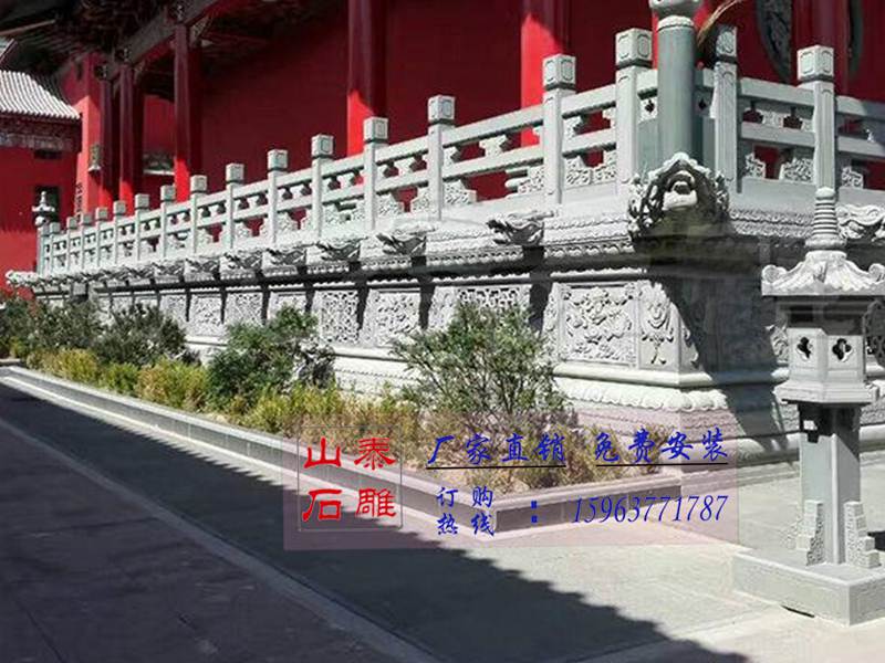 石雕欄桿