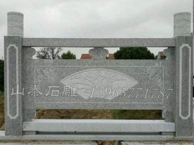 石雕欄桿、石拱橋、石欄桿