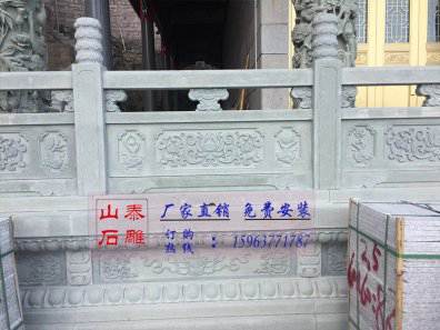 石雕欄桿、石拱橋、石欄桿