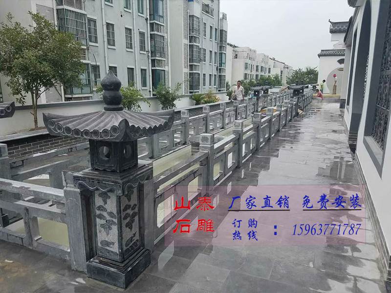 石欄桿