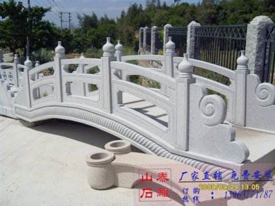 石雕欄桿、石拱橋、石欄桿