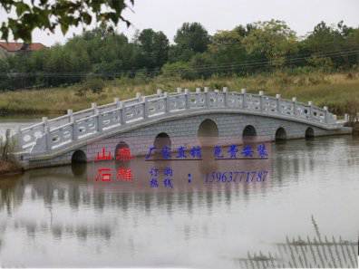 石雕欄桿、石拱橋、石欄桿