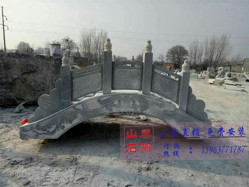 石拱橋