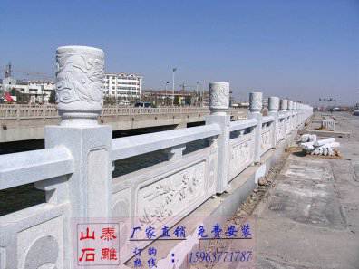石雕欄桿、石拱橋、石欄桿