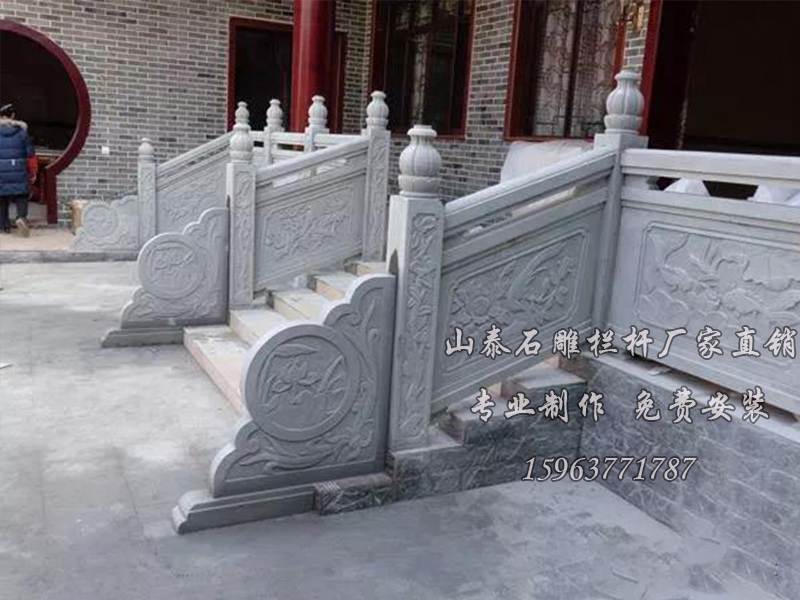 石雕欄桿