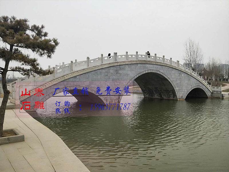 石拱橋