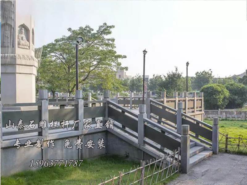 石雕欄桿