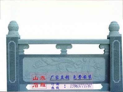 石雕欄桿、石拱橋、石欄桿