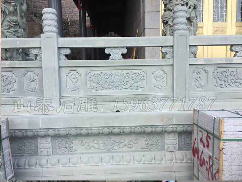石欄桿