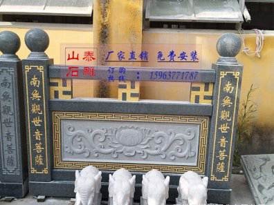石雕欄桿、石拱橋、石欄桿