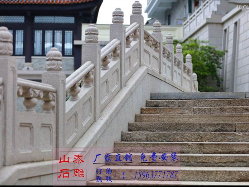 石雕欄桿