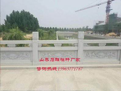 石雕欄桿、石拱橋、石欄桿