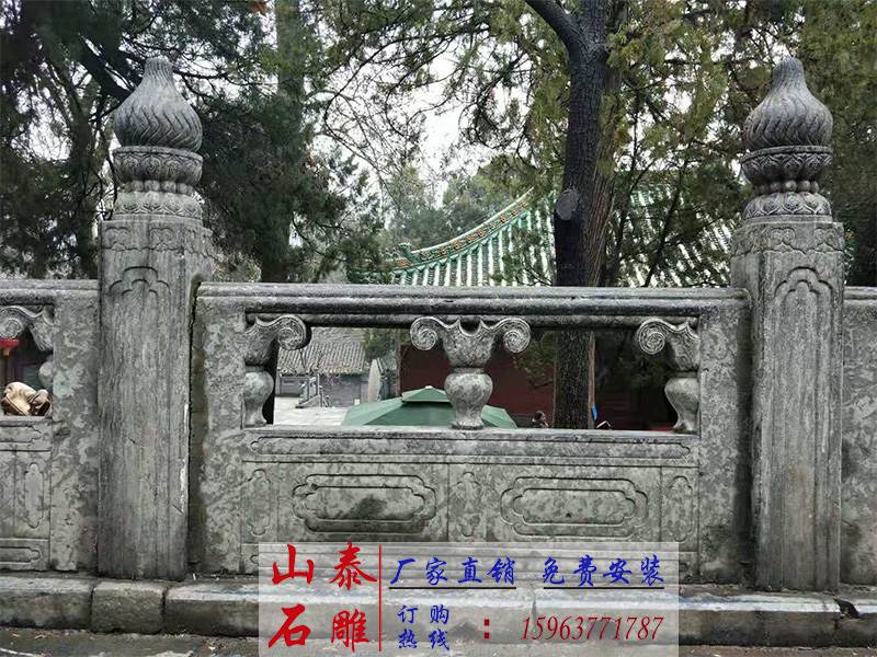 石雕欄桿