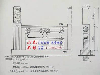 石雕欄桿、石拱橋、石欄桿