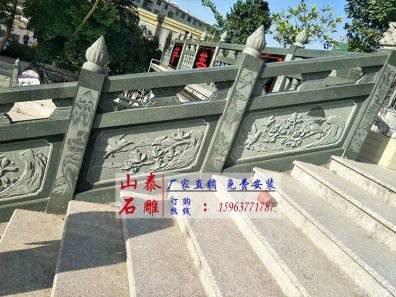 石雕欄桿、石拱橋、石欄桿