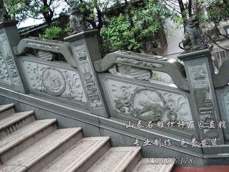 石護(hù)欄