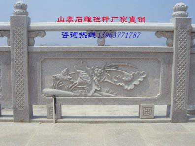 石雕欄桿、石拱橋、石欄桿