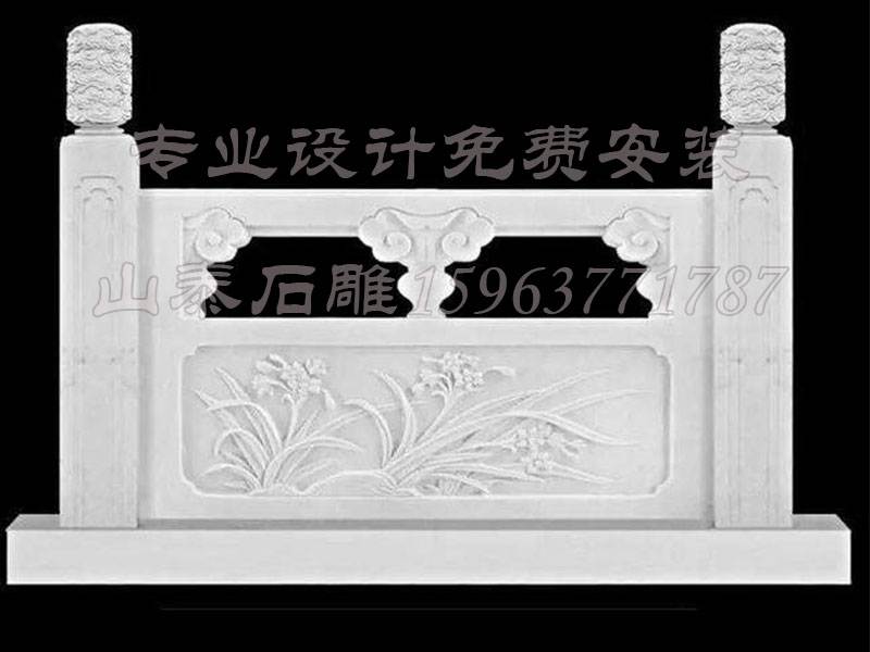石護欄