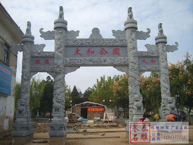 石雕欄桿、石拱橋、石欄桿