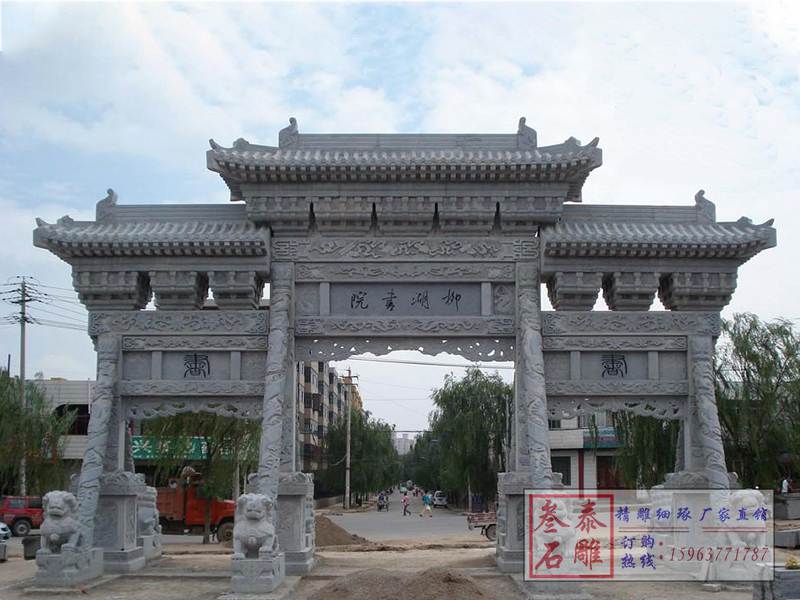 石雕欄桿、石拱橋、石欄桿