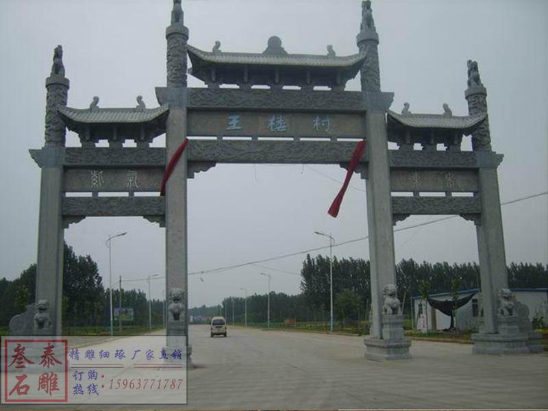石雕欄桿、石拱橋、石欄桿