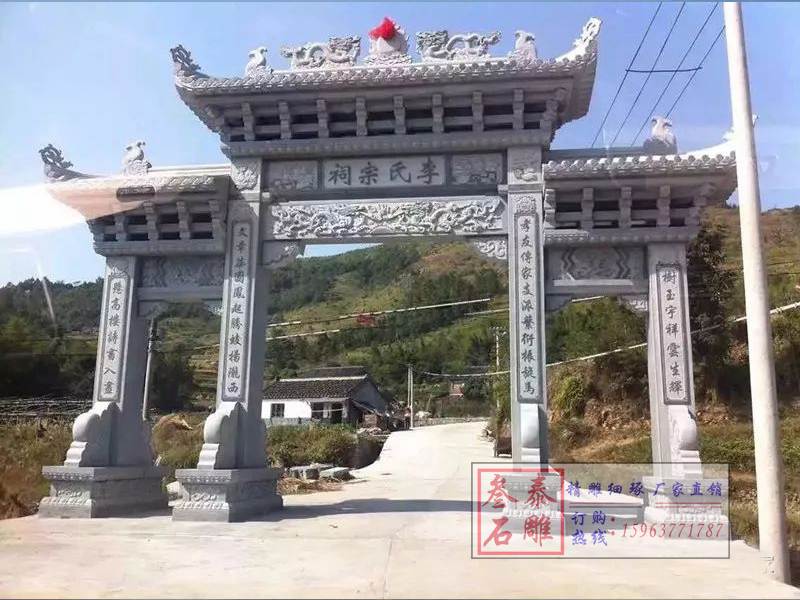 石牌坊價格