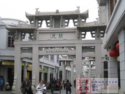 石雕欄桿、石拱橋、石欄桿