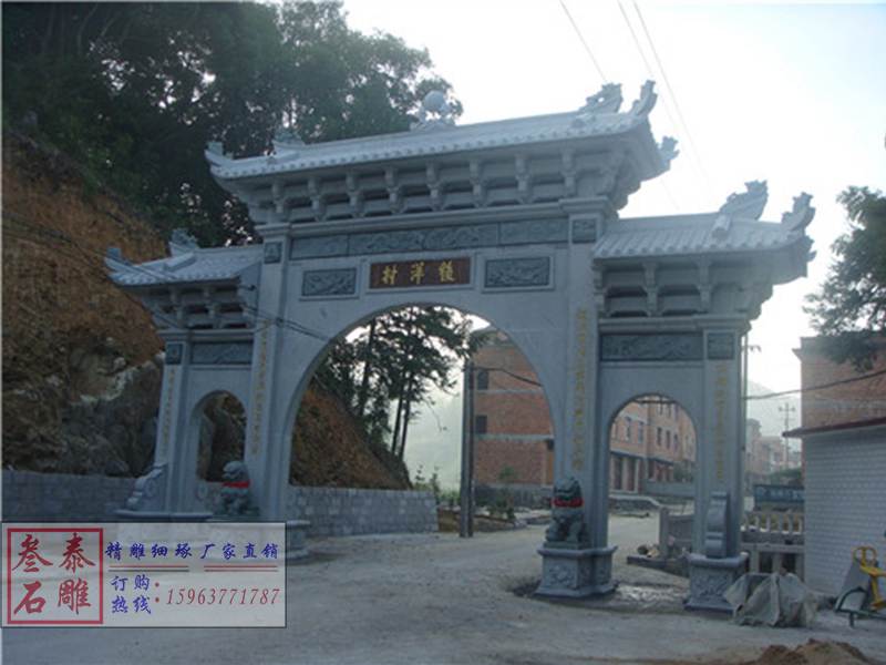 石牌坊價格
