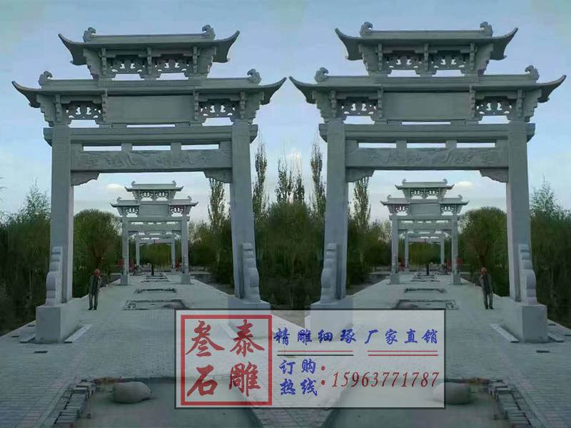 石牌坊價(jià)格