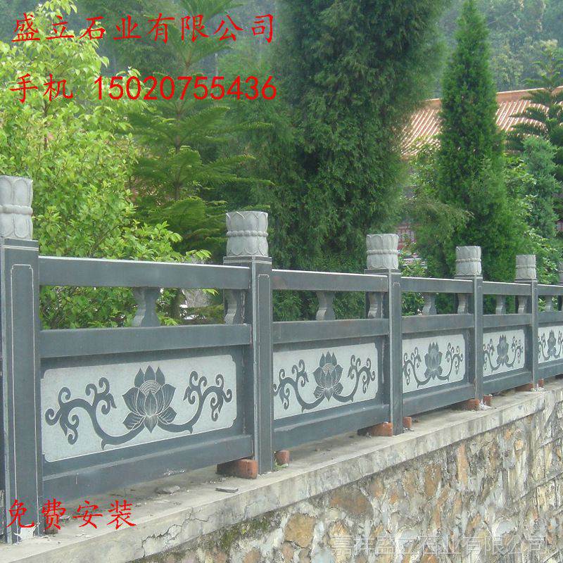 石護欄