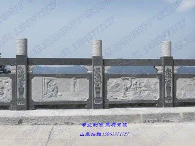 石雕欄桿、石拱橋、石欄桿