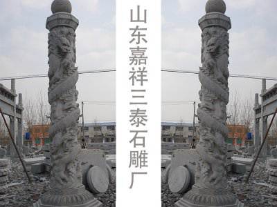 石雕欄桿、石拱橋、石欄桿
