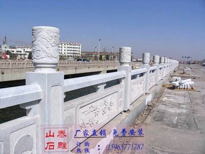 石雕欄桿、石拱橋、石欄桿