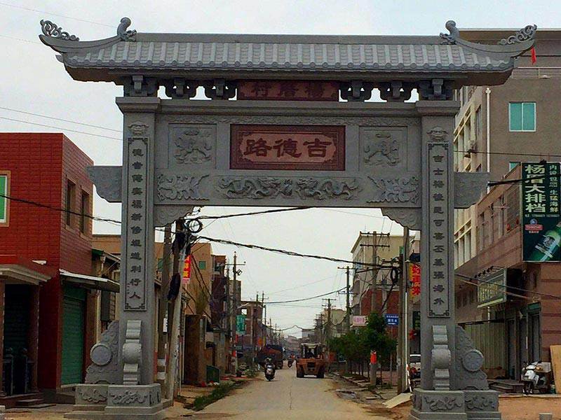 新農(nóng)村石牌坊