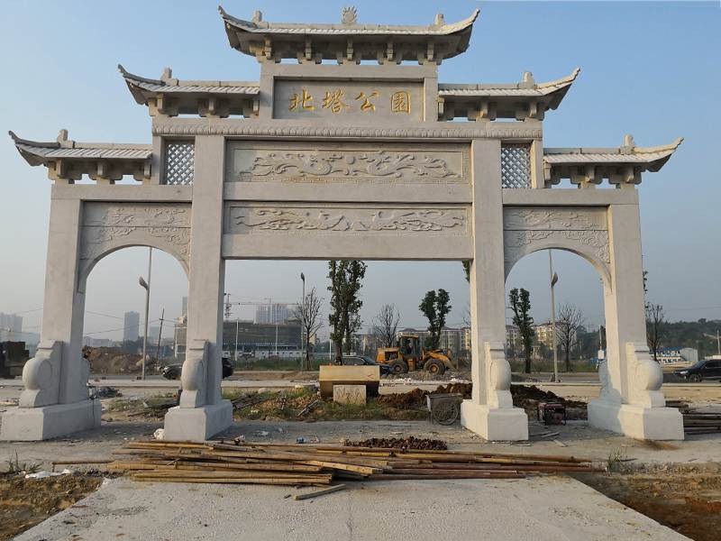 公園石牌坊