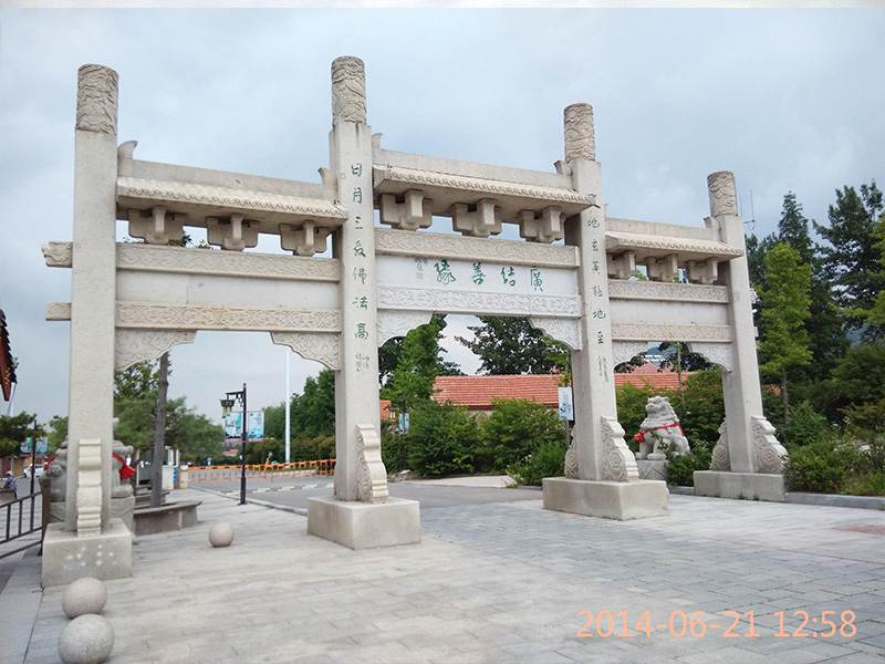 公園石牌坊
