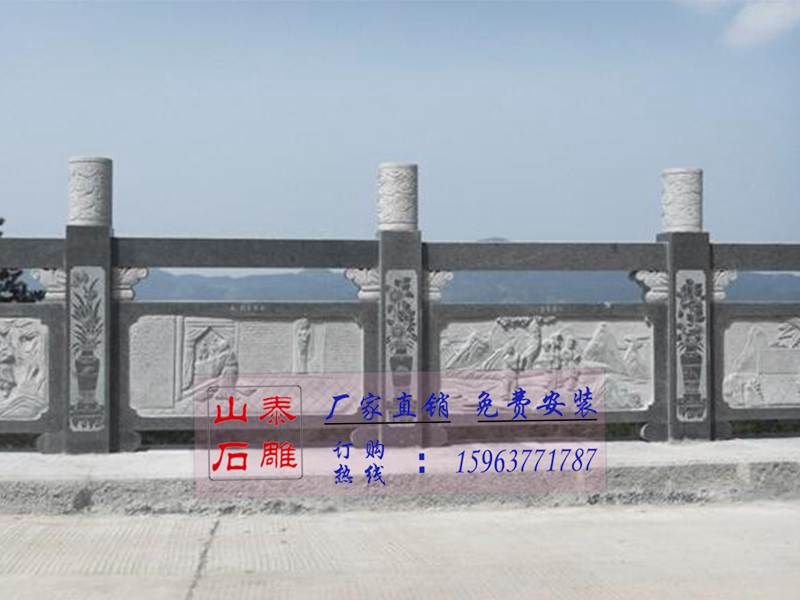 石欄桿/護欄