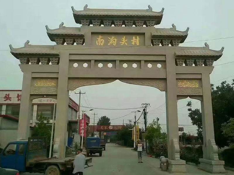 農村石牌樓