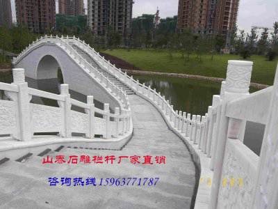 石雕欄桿、石拱橋、石欄桿