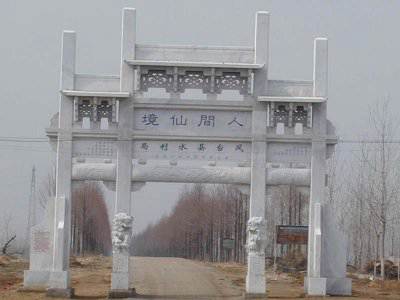 石雕欄桿、石拱橋、石欄桿